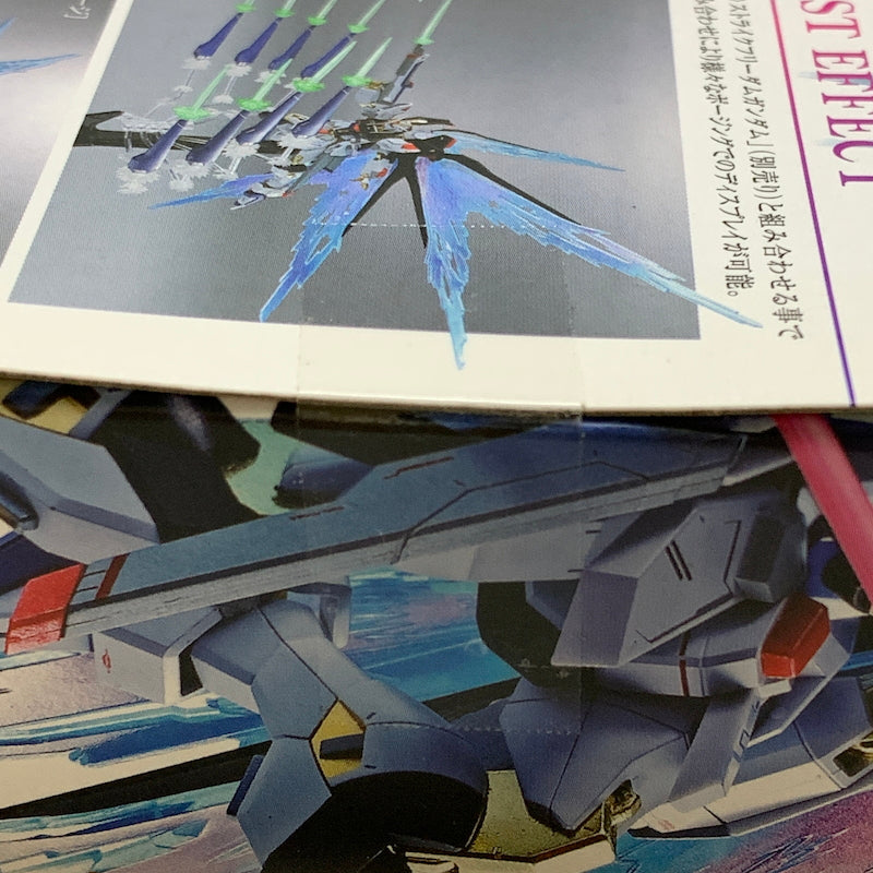【中古美品】 METAL ROBOT魂 ＜SIDE MS＞ 光の翼＆ハイマットフルバーストエフェクトセット 056-260526-MS-03-min 万代Net店
