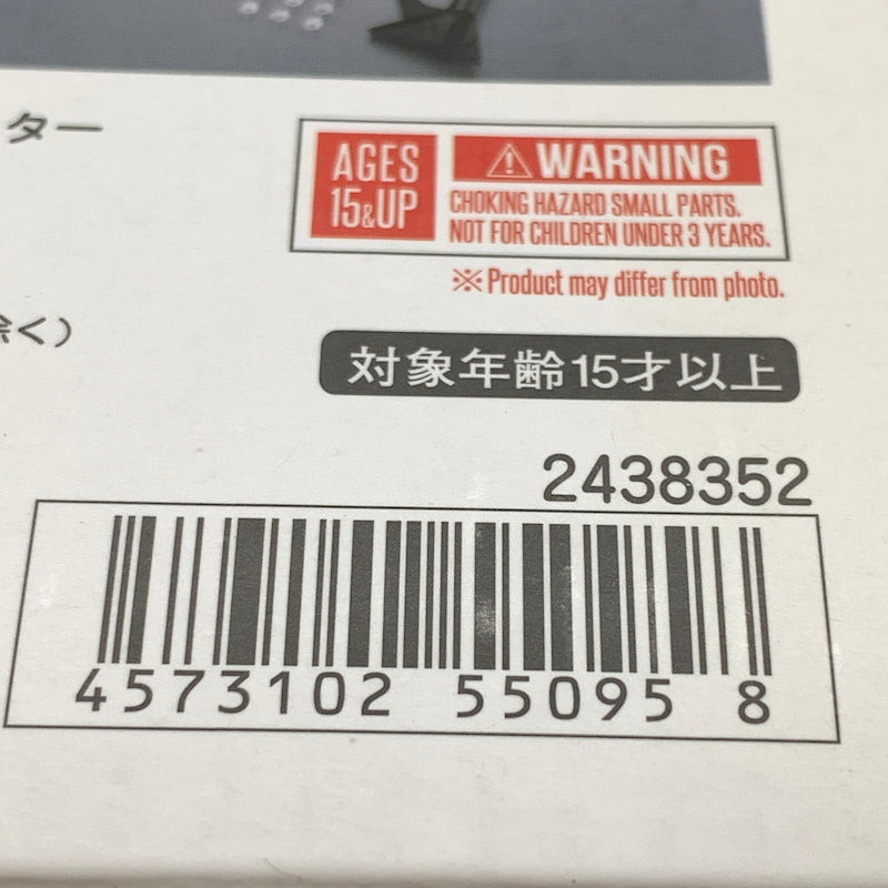 【中古美品】 METAL ROBOT魂 ＜SIDE MS＞ 光の翼＆ハイマットフルバーストエフェクトセット 056-260526-MS-03-min 万代Net店