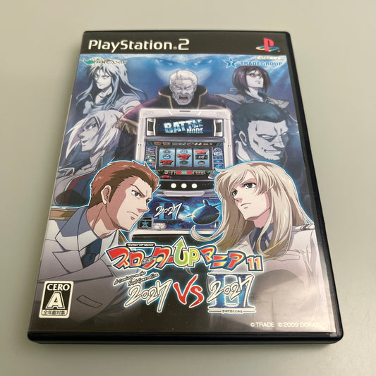 【現状渡し品】 スロッターUPマニア11 2027 VS 2027Ⅱ PS2 ソフト CERO:A 023-260222-zi-08-min 万代Net店