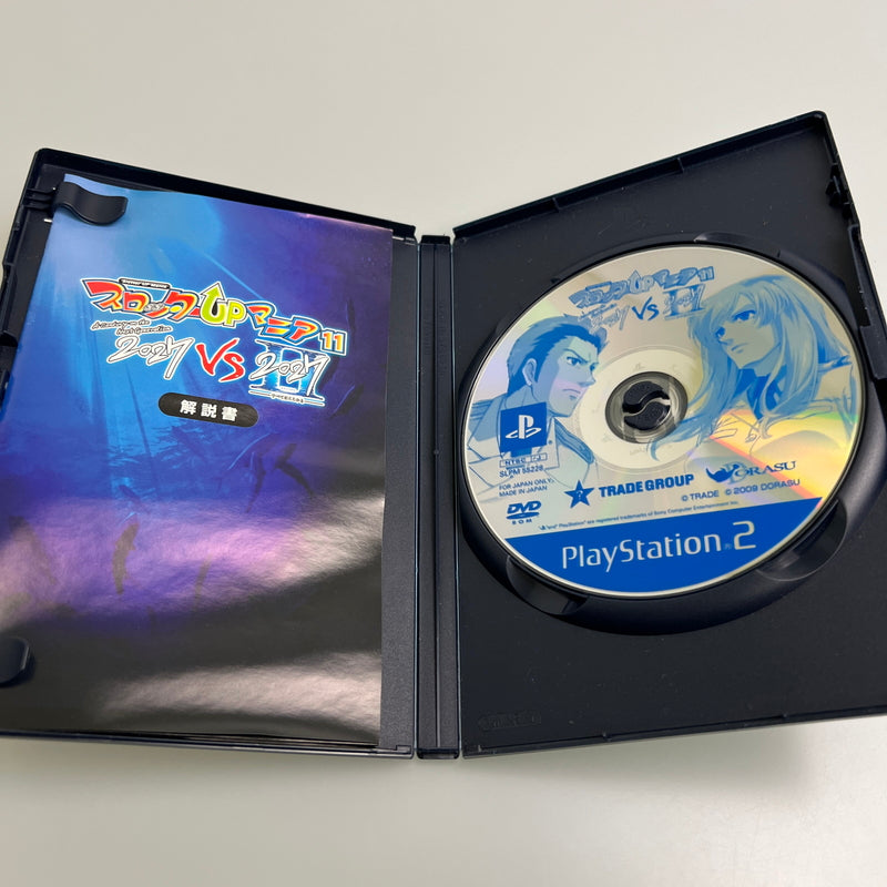 【現状渡し品】 スロッターUPマニア11 2027 VS 2027Ⅱ PS2 ソフト CERO:A 023-260222-zi-08-min 万代Net店