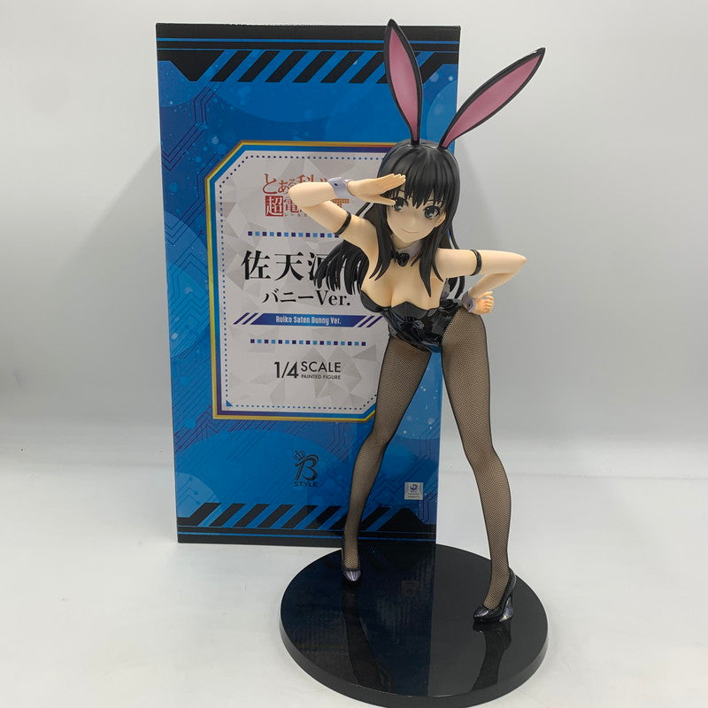 【中古品】 B-style とある科学の超電磁砲T 佐天涙子 バニーVer. 1/4 完成品フィギュア[フリーイング] 053-251107-ns-6-tei 万代Net店