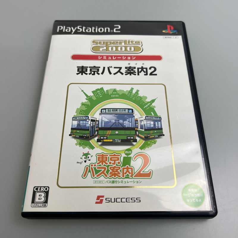 【現状渡し品】 東京バス案内 ガイド 2 再販 SuperLite2000シリーズ SML PS2 ソフト CERO:B 023-260222-zi-09-min 万代Net店