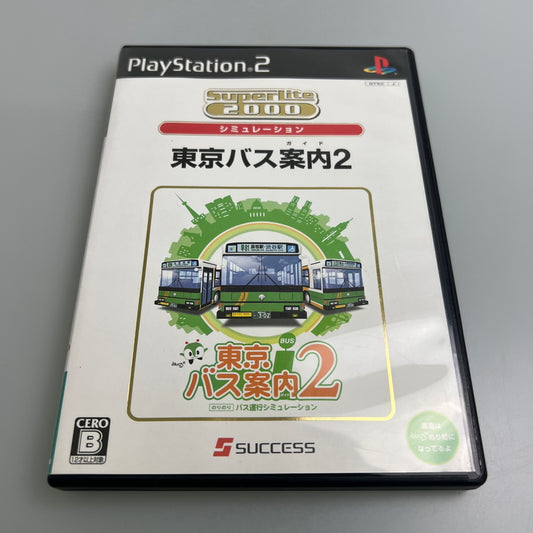 【現状渡し品】 東京バス案内 ガイド 2 再販 SuperLite2000シリーズ SML PS2 ソフト CERO:B 023-260222-zi-09-min 万代Net店