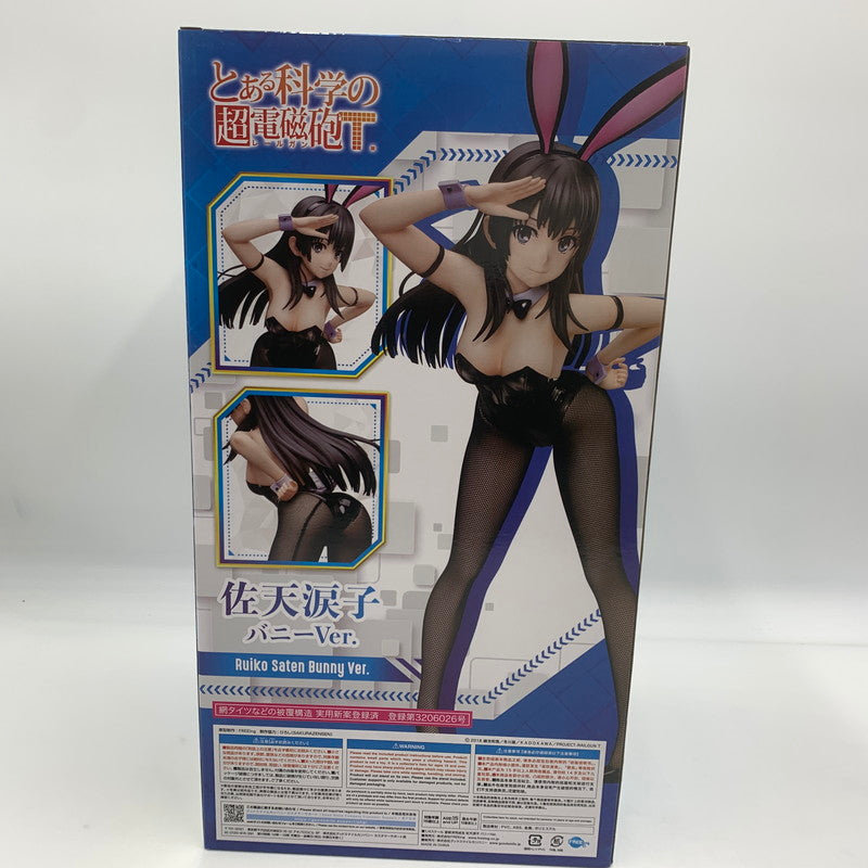 【中古品】 B-style とある科学の超電磁砲T 佐天涙子 バニーVer. 1/4 完成品フィギュア[フリーイング] 053-251107-ns-6-tei 万代Net店