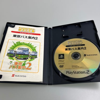 【現状渡し品】 東京バス案内 ガイド 2 再販 SuperLite2000シリーズ SML PS2 ソフト CERO:B 023-260222-zi-09-min 万代Net店