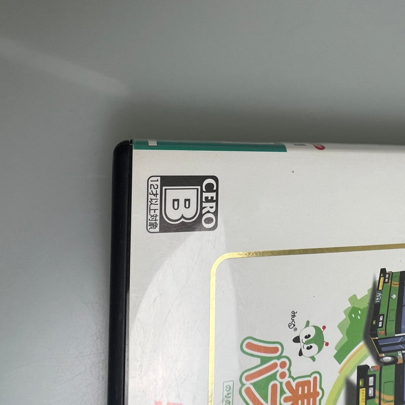 【現状渡し品】 東京バス案内 ガイド 2 再販 SuperLite2000シリーズ SML PS2 ソフト CERO:B 023-260222-zi-09-min 万代Net店