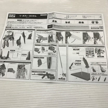 【現状渡し品】 METAL ROBOT魂 ＜SIDE MS＞ リ・ガズィ・カスタム 056-260526-MS-05-min 万代Net店