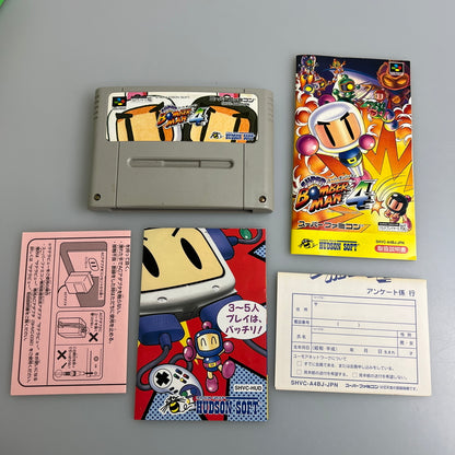 【現状渡し品】 スーパーボンバーマン４ SFC スーパーファミコン ソフト 023-260222-zi-11-min 万代Net店