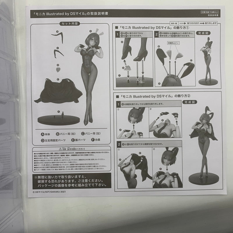 【中古品】 B-style 『いろバニー』モニカ llustrated by DSマイル 1/4 完成品フィギュア[フリーイング] 053-251107-ns-8-tei 万代Net店