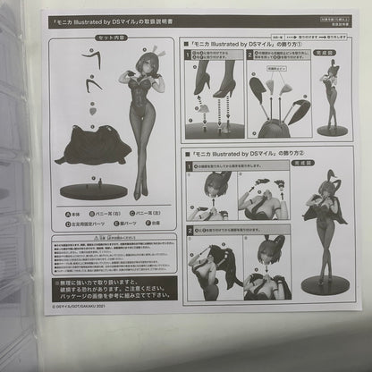 【中古品】 B-style 『いろバニー』モニカ llustrated by DSマイル 1/4 完成品フィギュア[フリーイング] 053-251107-ns-8-tei 万代Net店