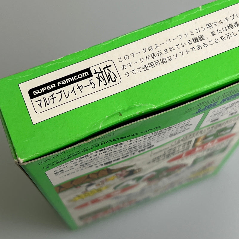 【現状渡し品】 スーパーボンバーマン４ SFC スーパーファミコン ソフト 023-260222-zi-11-min 万代Net店