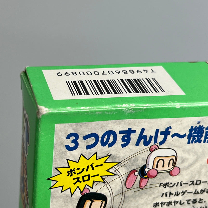 【現状渡し品】 スーパーボンバーマン４ SFC スーパーファミコン ソフト 023-260222-zi-11-min 万代Net店