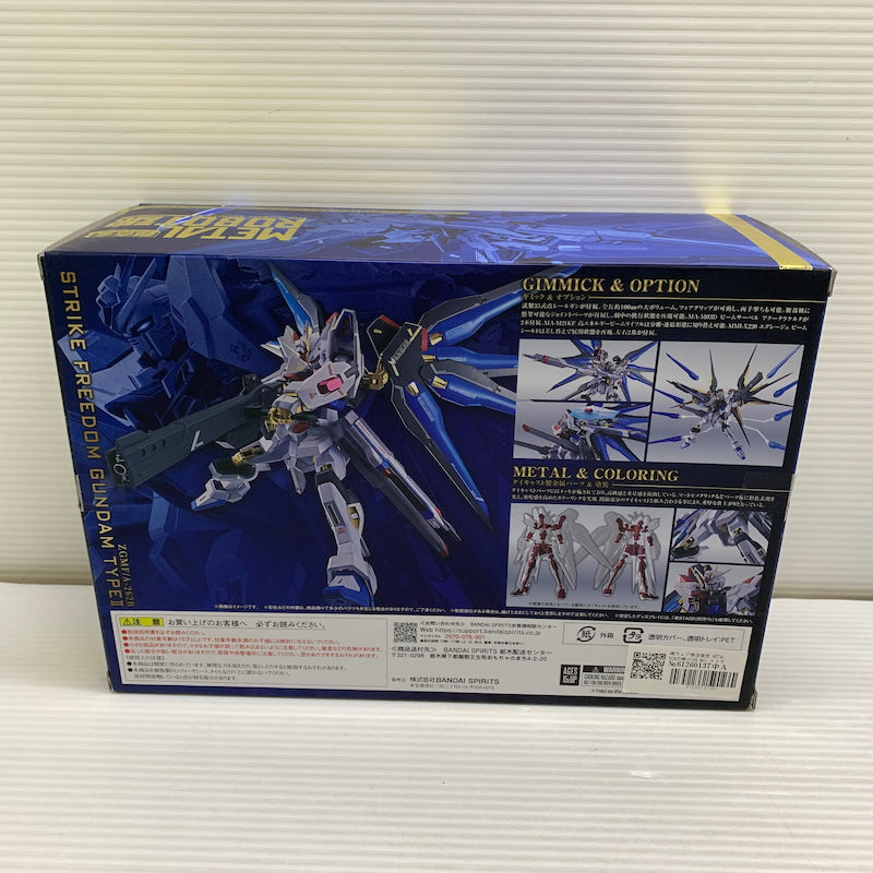 【現状渡し品】 METAL ROBOT魂 ストライクフリーダムガンダム弐式 056-260526-MS-07-min 万代Net店