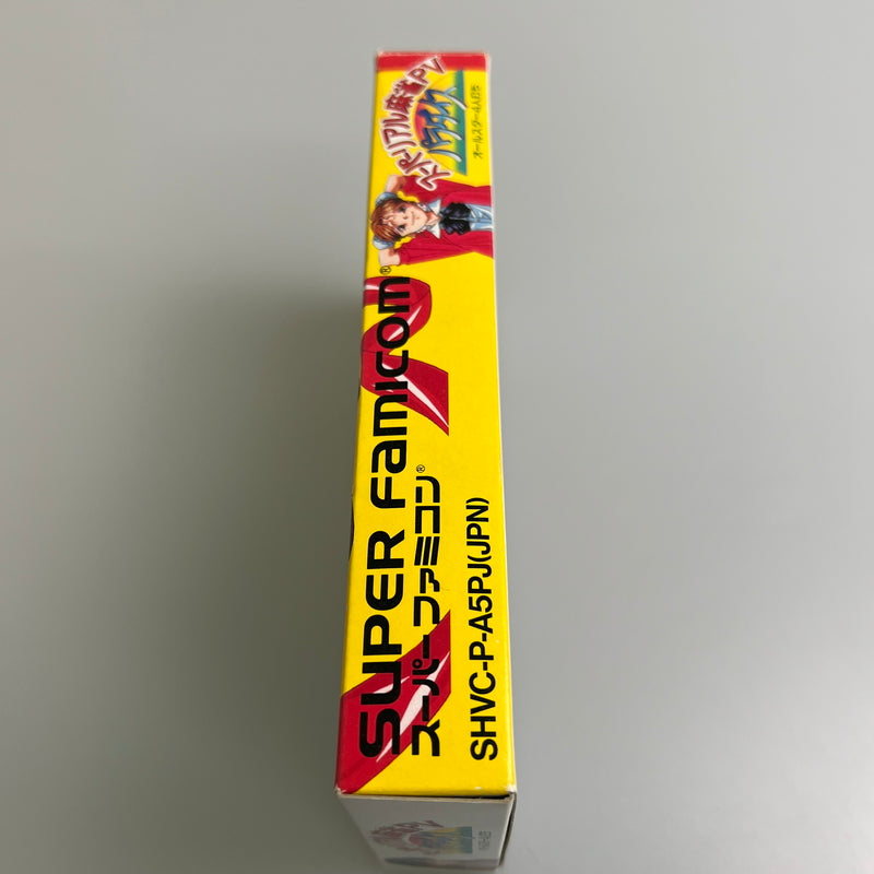 【現状渡し品】 SFC スーパーリアル麻雀PV パラダイス オールスター4人打ち スーパーファミコン ソフト レトロゲーム 023-260222-zi-12-min 万代Net店