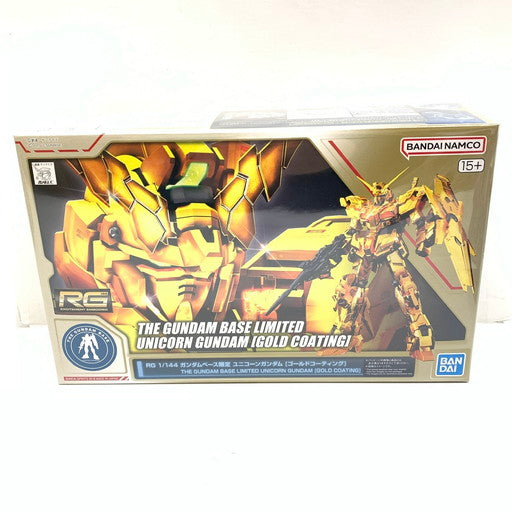 【中古美品】 内袋未開封 RG 1/144 RX-0 ユニコーンガンダム ゴールドコーティング 「機動戦士ガンダムUC」 ガンダムベース限定 058-261024-mo-05-fur 万代Net店