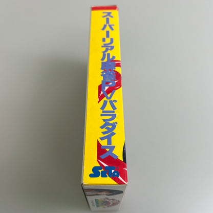【現状渡し品】 SFC スーパーリアル麻雀PV パラダイス オールスター4人打ち スーパーファミコン ソフト レトロゲーム 023-260222-zi-12-min 万代Net店