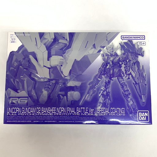 【中古美品】 内袋未開封 RG 1/144 ユニコーンガンダム2号機 バンシィ・ノルン(最終決戦仕様)[スペシャルコーティング] 058-261024-mo-06-fur 万代Net店