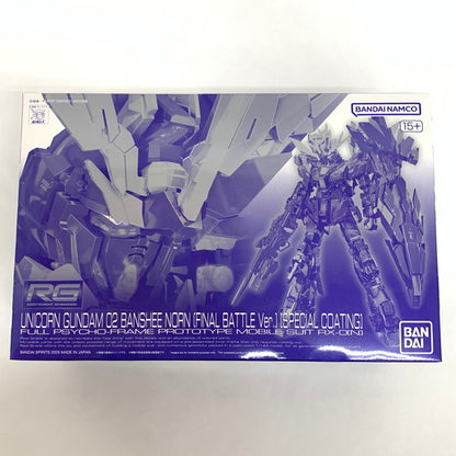 【中古美品】 内袋未開封 RG 1/144 ユニコーンガンダム2号機 バンシィ・ノルン(最終決戦仕様)[スペシャルコーティング] 058-261024-mo-06-fur 万代Net店
