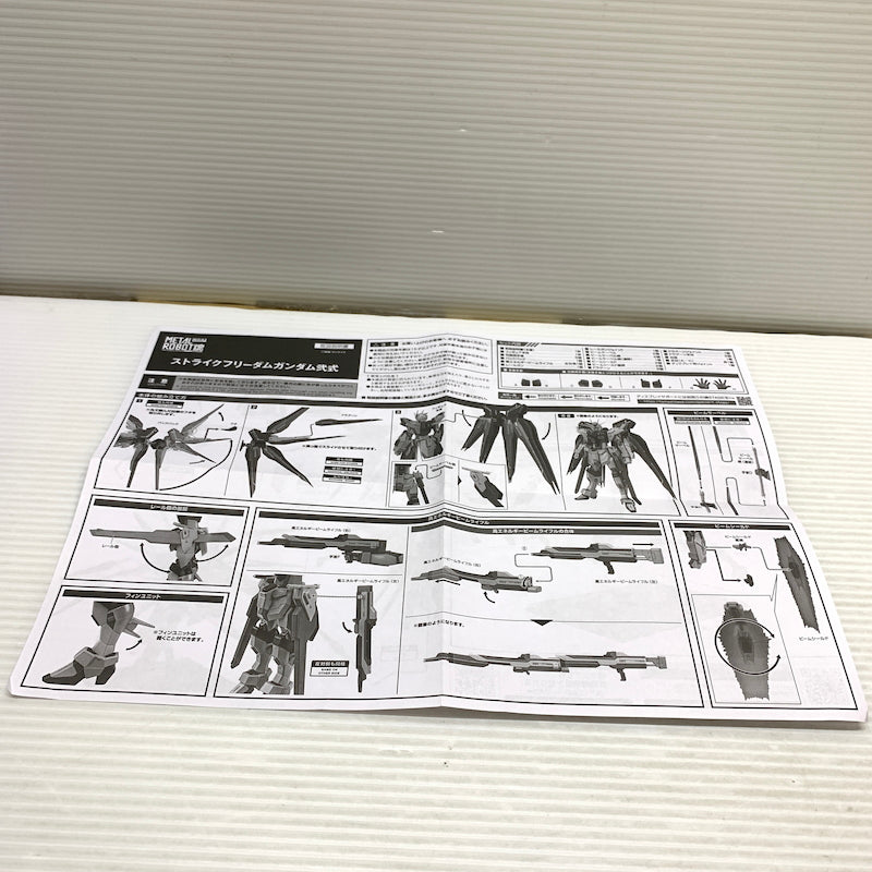 【現状渡し品】 METAL ROBOT魂 ストライクフリーダムガンダム弐式 056-260526-MS-07-min 万代Net店