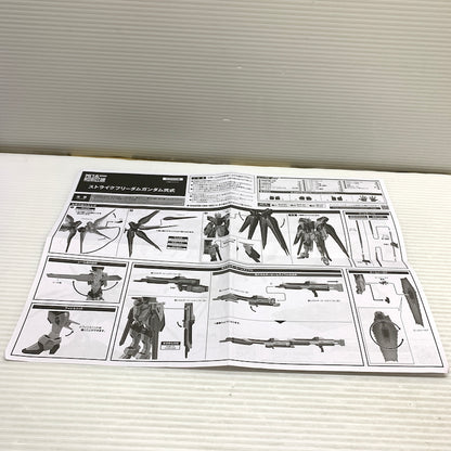 【現状渡し品】 METAL ROBOT魂 ストライクフリーダムガンダム弐式 056-260526-MS-07-min 万代Net店