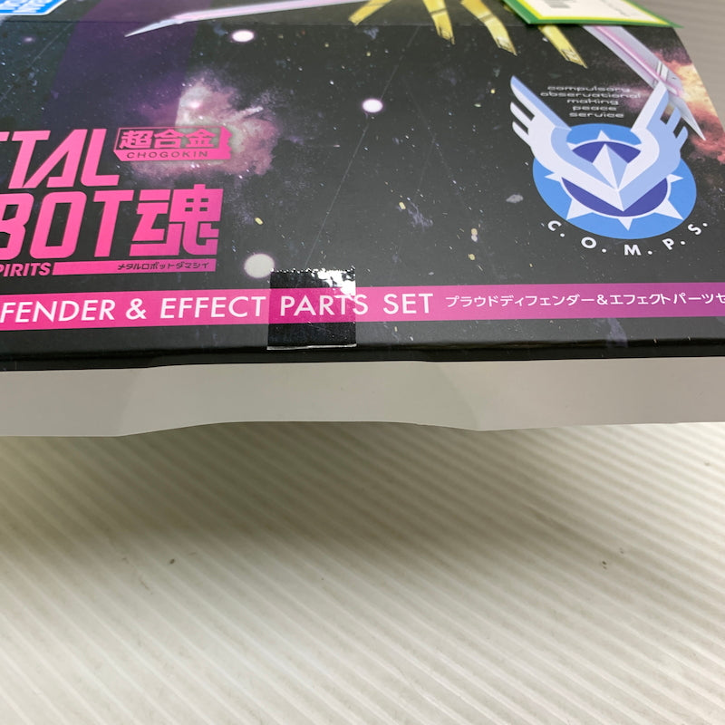 【現状渡し品】 METAL ROBOT魂 プラウドディフェンダー＆エフェクトパーツセット 056-260526-MS-08-min 万代Net店