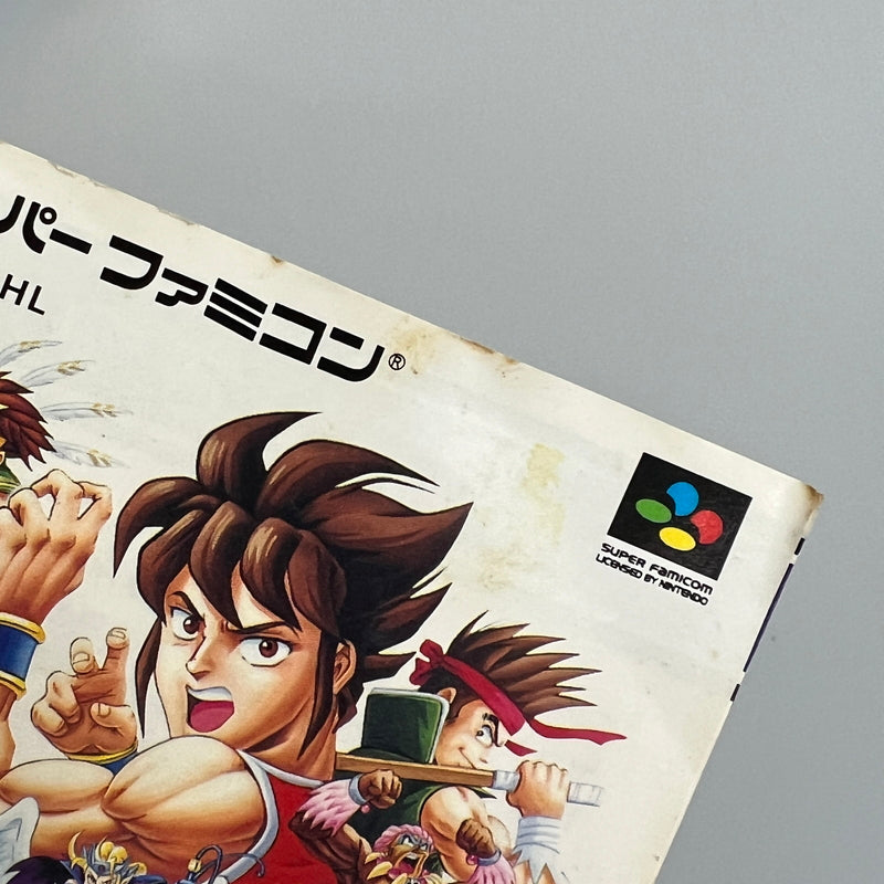 【現状渡し品】 SD飛龍の拳 SFC スーパーファミコン ソフト レトロゲーム 023-260222-zi-13-min 万代Net店