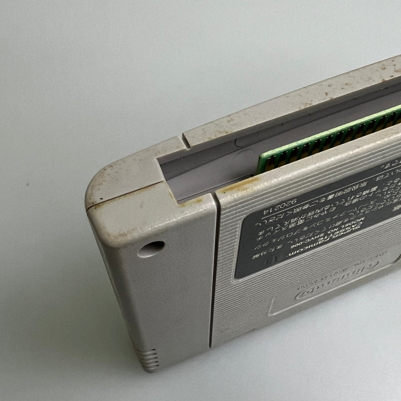 【現状渡し品】 SD飛龍の拳 SFC スーパーファミコン ソフト レトロゲーム 023-260222-zi-13-min 万代Net店
