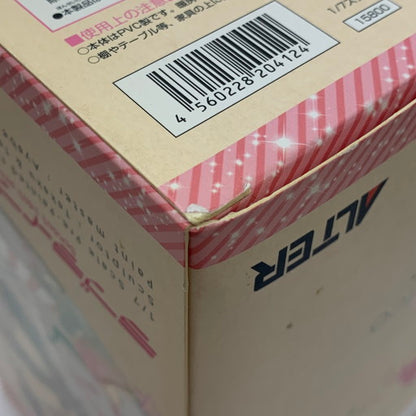 【中古品】 ALTER ラブライブ! スクールアイドルフェスティバル 1/7 矢澤にこ フィギュア 053-261024-mo-09-fur 万代Net店