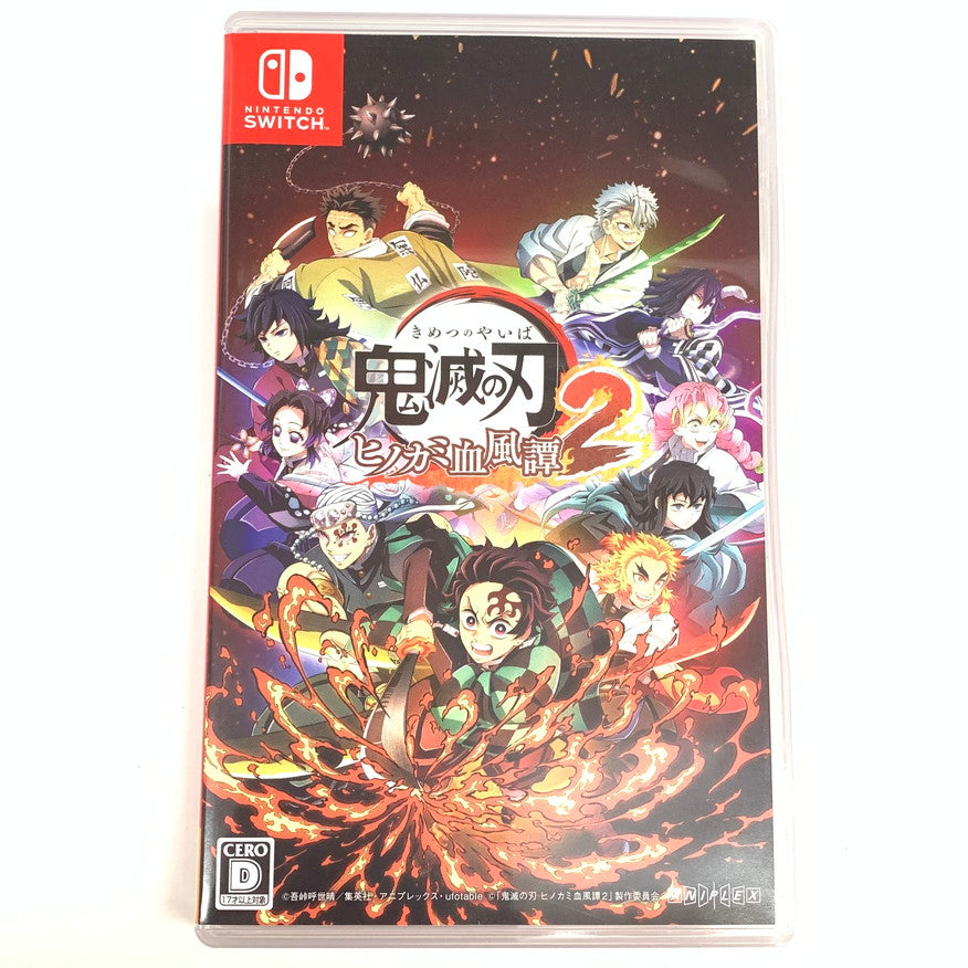 【中古品】 鬼滅の刃 ヒノカミ血風譚2 - Switch 029-251218-mo-06-fur 万代Net店