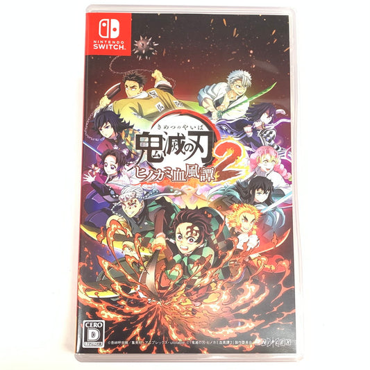 【中古品】 鬼滅の刃 ヒノカミ血風譚2 - Switch 029-251218-mo-05-fur 万代Net店