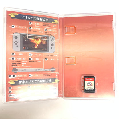 【中古品】 鬼滅の刃 ヒノカミ血風譚2 - Switch 029-251218-mo-06-fur 万代Net店