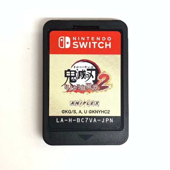 【中古品】 鬼滅の刃 ヒノカミ血風譚2 - Switch 029-251218-mo-05-fur 万代Net店