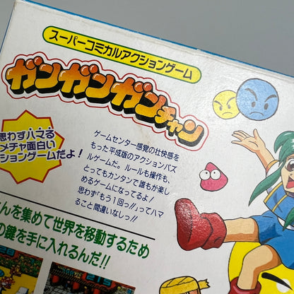 【現状渡し品】 ガンガンガンチャン SFC スーパーファミコン ソフト レトロゲーム 023-260222-zi-15-min 万代Net店