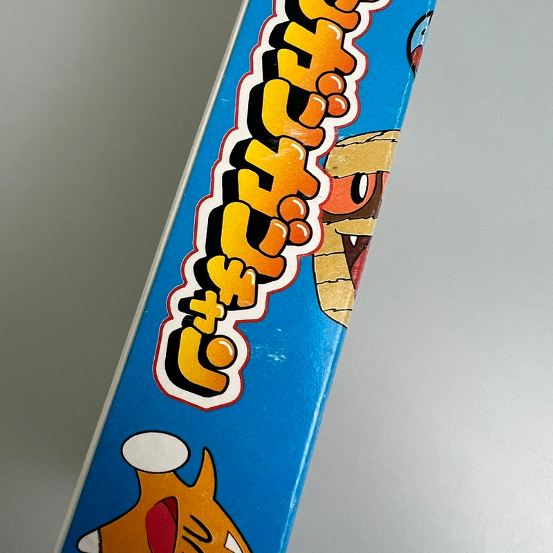 【現状渡し品】 ガンガンガンチャン SFC スーパーファミコン ソフト レトロゲーム 023-260222-zi-15-min 万代Net店
