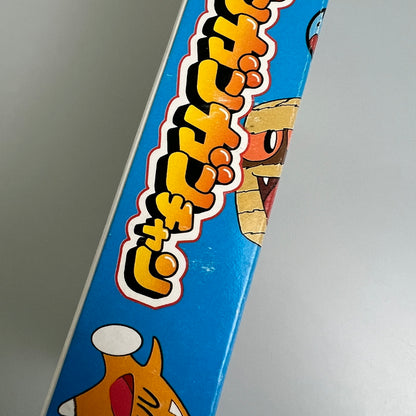 【現状渡し品】 ガンガンガンチャン SFC スーパーファミコン ソフト レトロゲーム 023-260222-zi-15-min 万代Net店