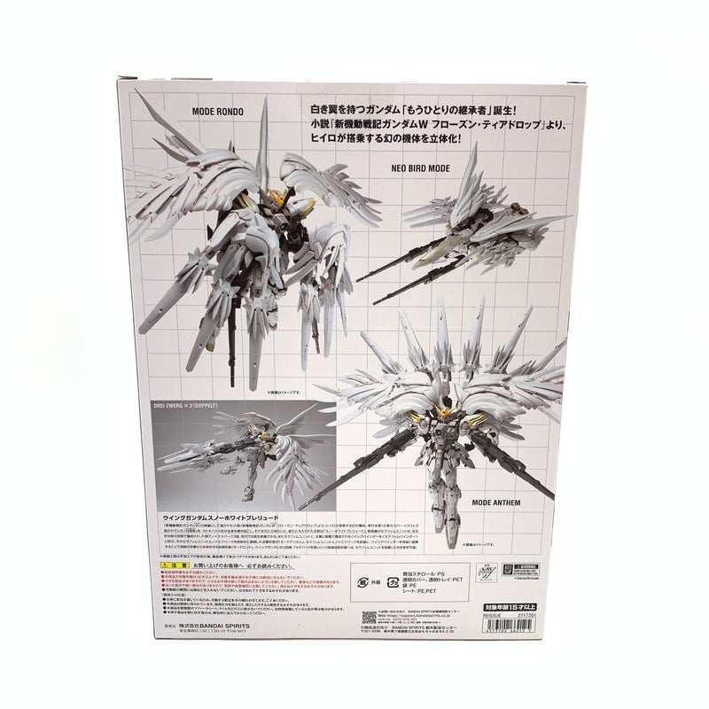 【中古美品】 輸送箱付き BANDAI GUNDAM FIX FIGURATION METAL COMPOSITE ウイングガンダムスノーホワイトプレリュード(再販版) 056-261025-ko-03-fur 万代Net店