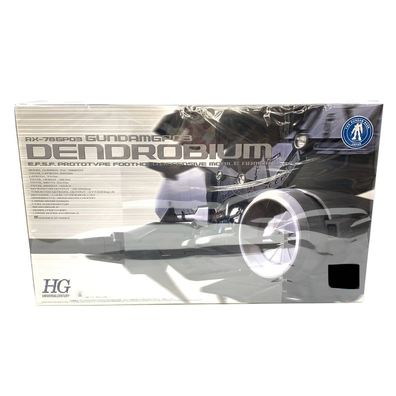【中古美品】 BANDAI HGUC 1／144 『機動戦士ガンダム0083 STARDUST MEMORY』 RX-78GP03 デンドロビウム 058-261025-ko-02-fur 万代Net店