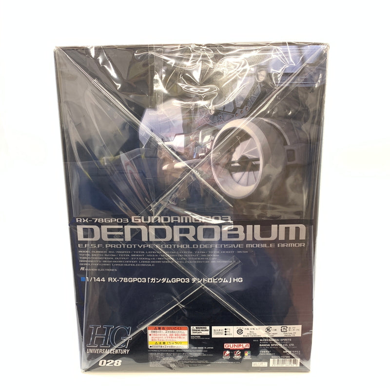【中古美品】 BANDAI HGUC 1／144 『機動戦士ガンダム0083 STARDUST MEMORY』 RX-78GP03 デンドロビウム 058-261025-ko-02-fur 万代Net店
