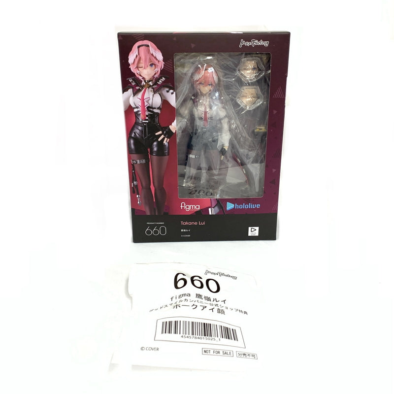 【未使用品】 特典パーツ付き Max Factory figma ホロライブプロダクション 鷹嶺ルイ フィギュア 053-261026-ko-02-fur 万代Net店