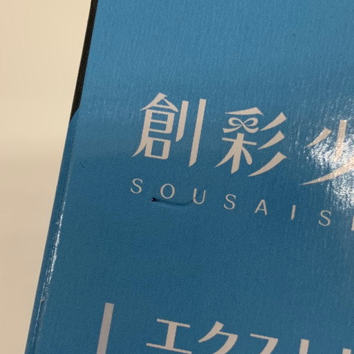 【未使用品】 内袋未開封 コトブキヤ エクストリーム スポーツバイク 早乙女 瑠衣・仕様 創彩少女庭園 プラモデル 059-261027-mo-03-fur 万代Net店