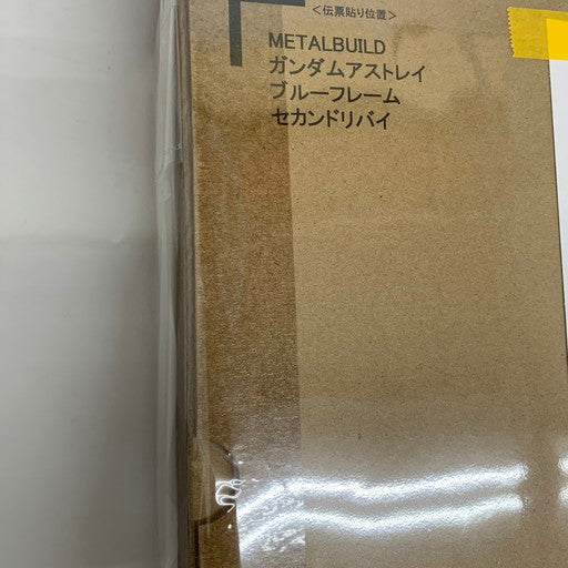 【中古美品】 輸送箱付 未開封 METAL BUILD ガンダムアストレイ ブルーフレームセカンドリバイ ライトニングストライカー 2点セット 056-261027-mo-08-fur 万代Net店