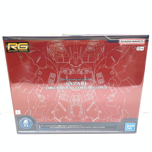 【中古美品】 内袋未開封 BANDAI RG 1/144 サザビー メカニカルコアメッキ ガンダムベース限定 058-261027-mo-10-fur 万代Net店