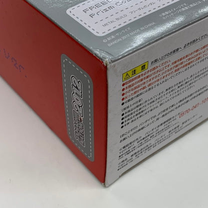 【中古美品】 未開封 METAL BUILD フリーダムガンダム プリズムコートVer. 056-261028-mo-01-fur 万代Net店