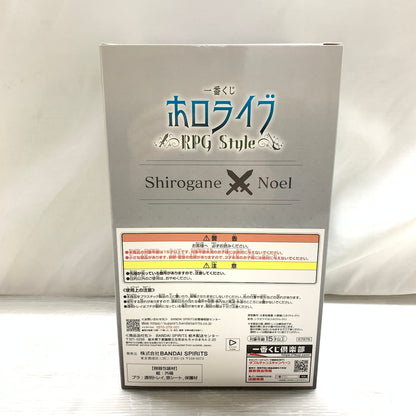 【現状渡し品】 一番くじ ホロライブ ～RPG Style～ 白銀ノエル賞 白銀ノエル フィギュア 053-260929-MS-09-min 万代Net店