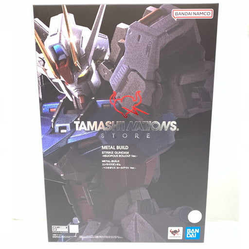 【中古美品】 未開封 METAL BUILD ストライクガンダム ヘリオポリス ロールアウト Ver. 056-261028-mo-04-fur 万代Net店