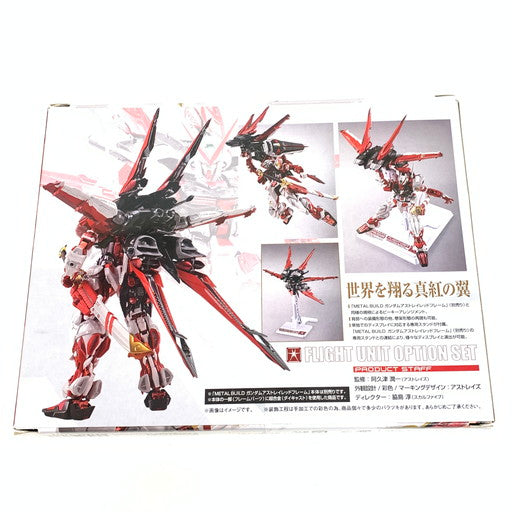 【中古美品】 一部開封済 未開封 METAL BUILD ガンダムアストレイ レッドフレーム改 オルタナティブストライク ver. カレトヴルッフオプション フライト・ユニット・オプション 9点セット 056-261027-mo-02-fur 万代Net店