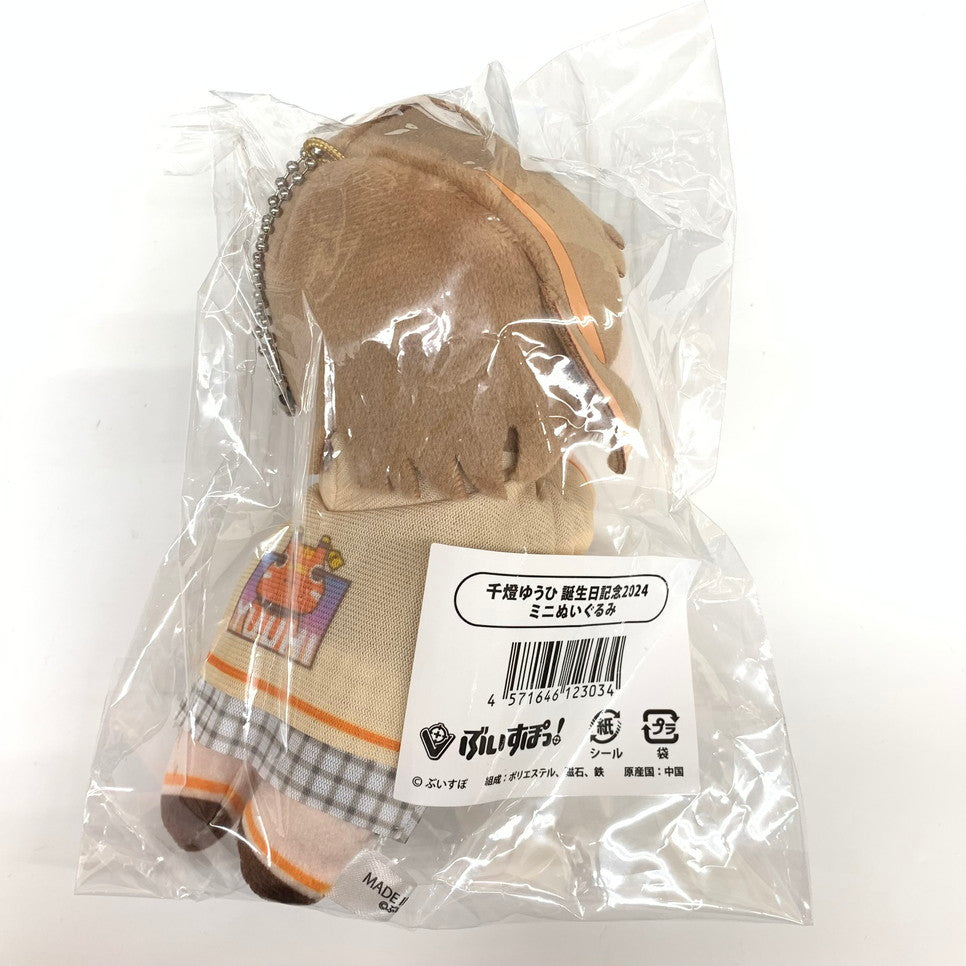【未使用品】 ぶいすぽっ! 千燈ゆうひ 誕生日記念2024 ミニぬいぐるみ ボールチェーン付き 054-251222-mo-05-fur 万代Net店