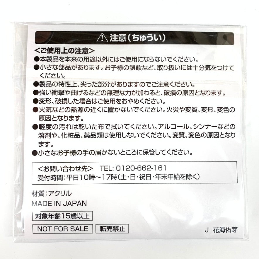 【未使用品】 学園アイドルマスター ドデカミン 花海佑芽 054-251222-mo-06-fur 万代Net店