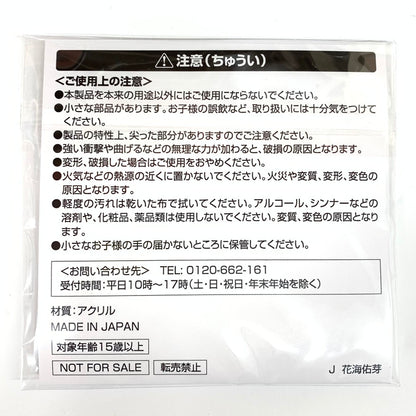 【未使用品】 学園アイドルマスター ドデカミン 花海佑芽 054-251222-mo-06-fur 万代Net店