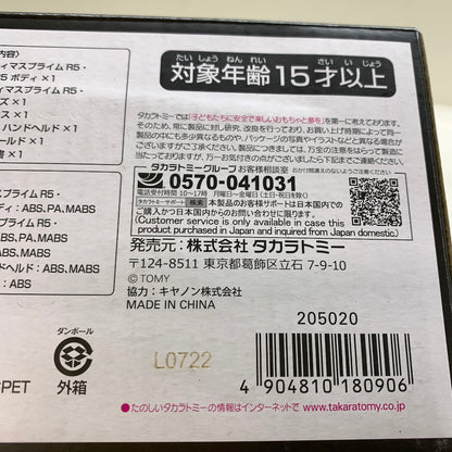 【現状渡し品】 オプティマスプライムR5 「Canon×トランスフォーマー」 057-260116-MS-04-min 万代Net店